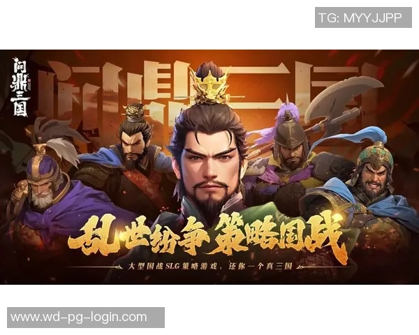 问鼎app官网下载安装-问鼎APP，官网下载安装指南与用户体验解析 问鼎app官网下载安装